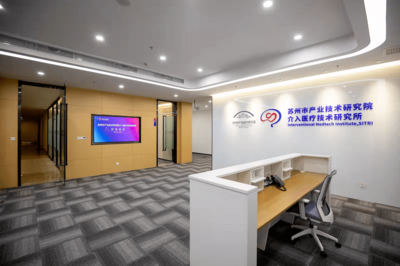 園區(qū)新添介入醫(yī)療技術(shù)研究所，信息技術(shù)咨詢服務(wù)助力醫(yī)療創(chuàng)新