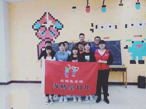 社聯(lián)龍騰空竹社成功舉辦中華傳統(tǒng)文化知識(shí)競賽，文化藝術(shù)交流活動(dòng)圓滿落幕